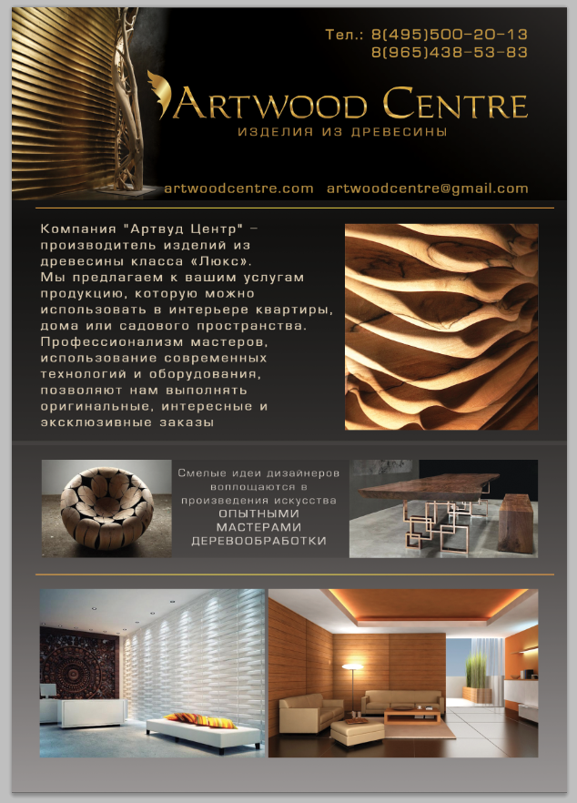 Снимок экрана 2013-08-05 в 12.59.33 PM